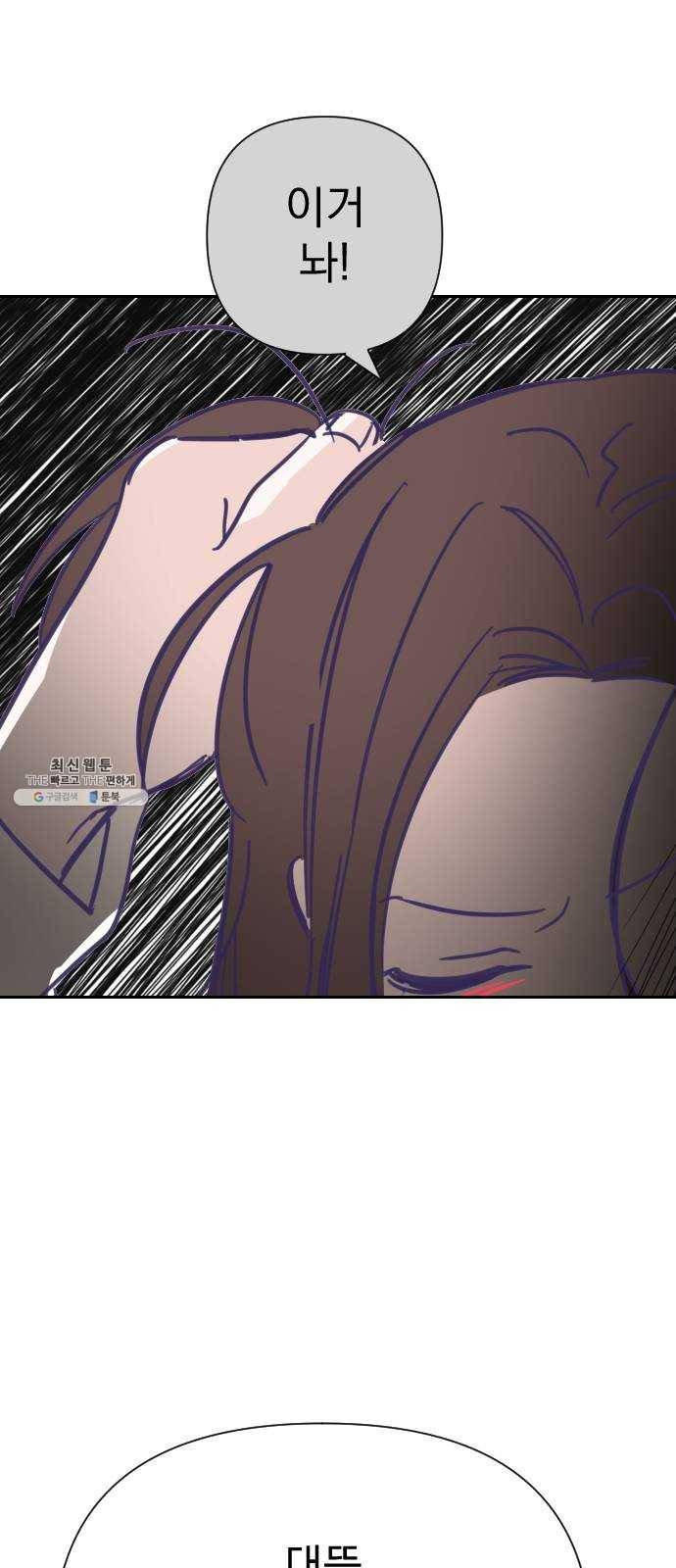 마지막 지수 14. 두 번째 지수 (10) 49