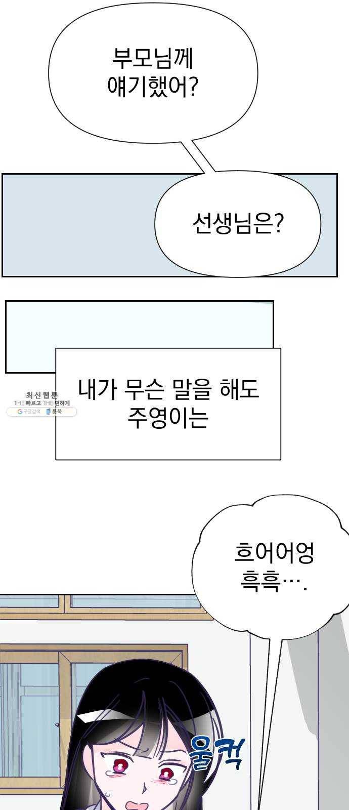 마지막 지수 14. 두 번째 지수 (10) 52