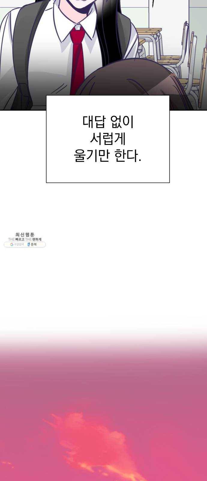 마지막 지수 14. 두 번째 지수 (10) 53