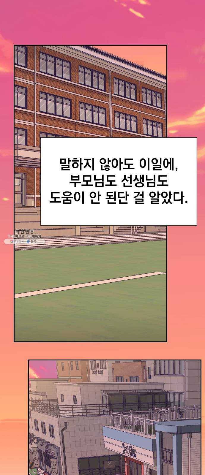 마지막 지수 14. 두 번째 지수 (10) 54