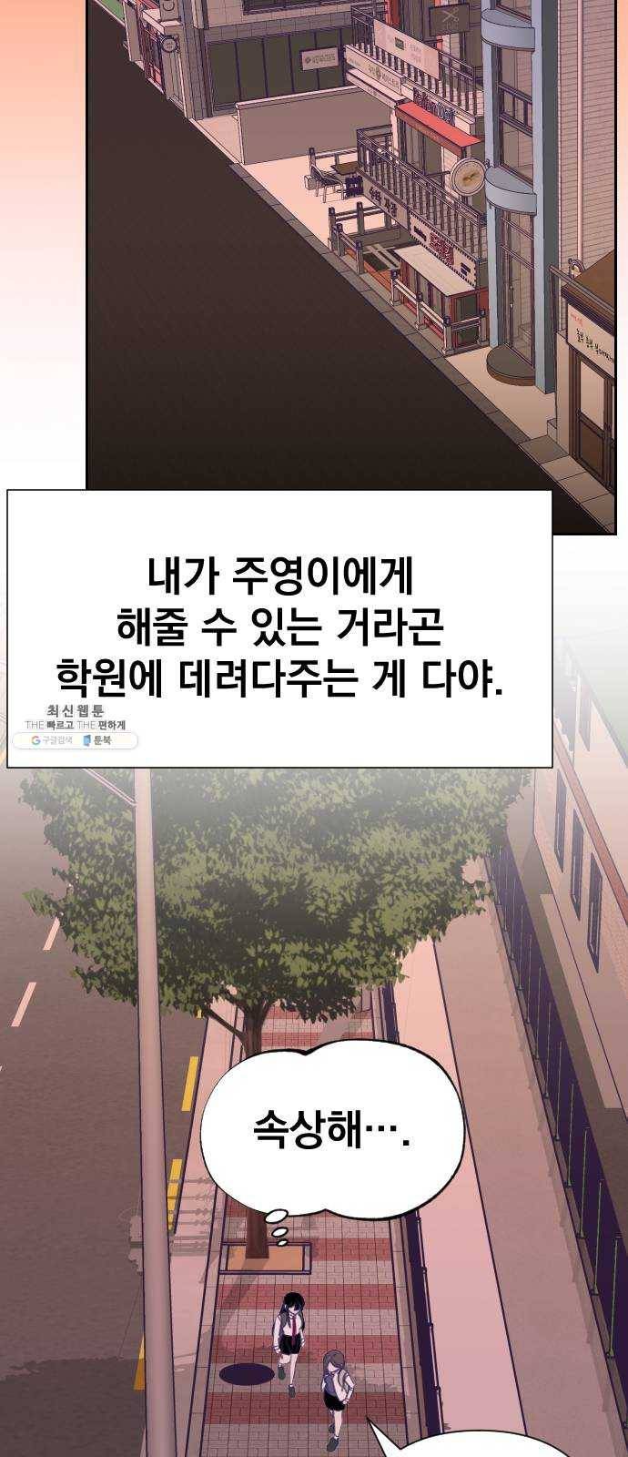 마지막 지수 14. 두 번째 지수 (10) 55