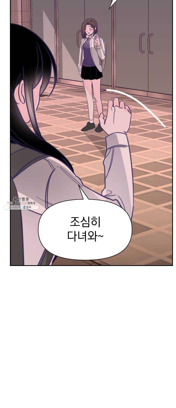 마지막 지수 14. 두 번째 지수 (10) 57