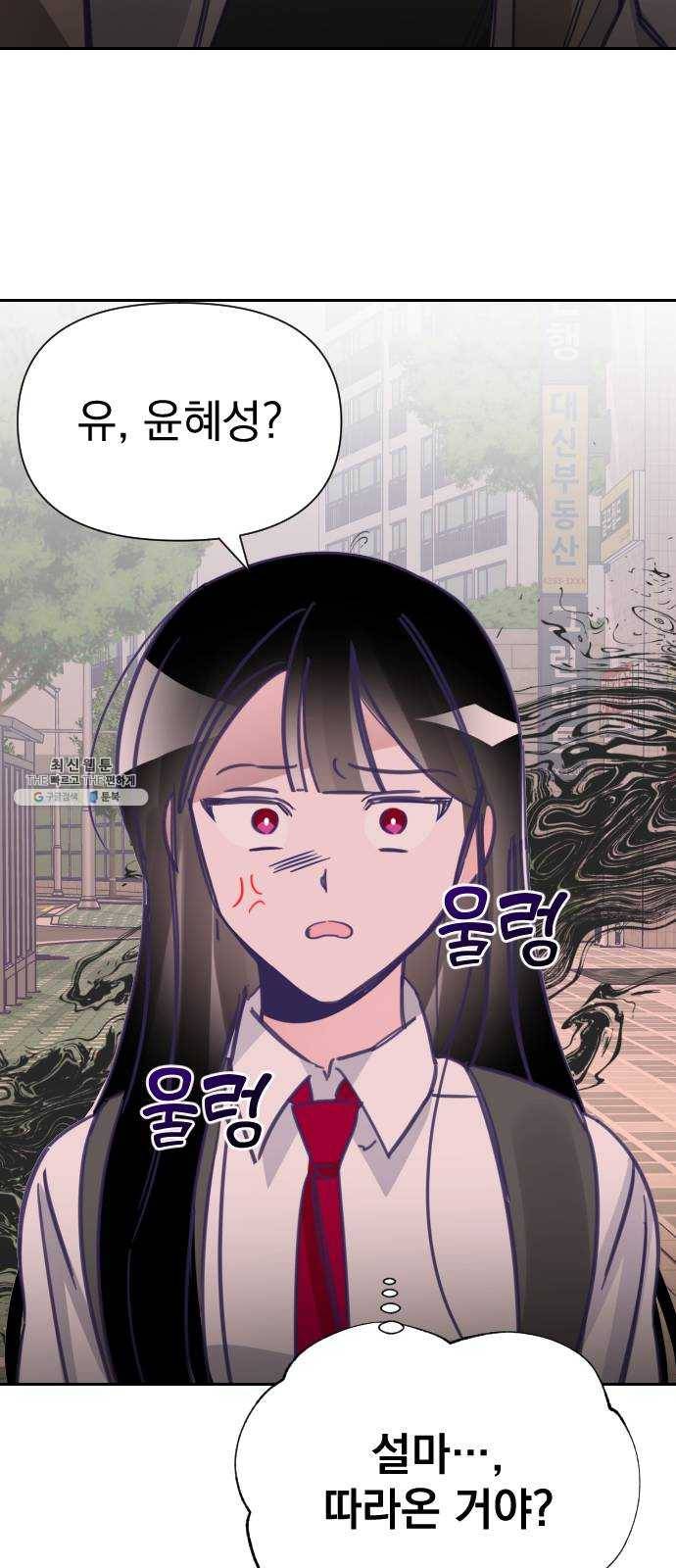마지막 지수 14. 두 번째 지수 (10) 61