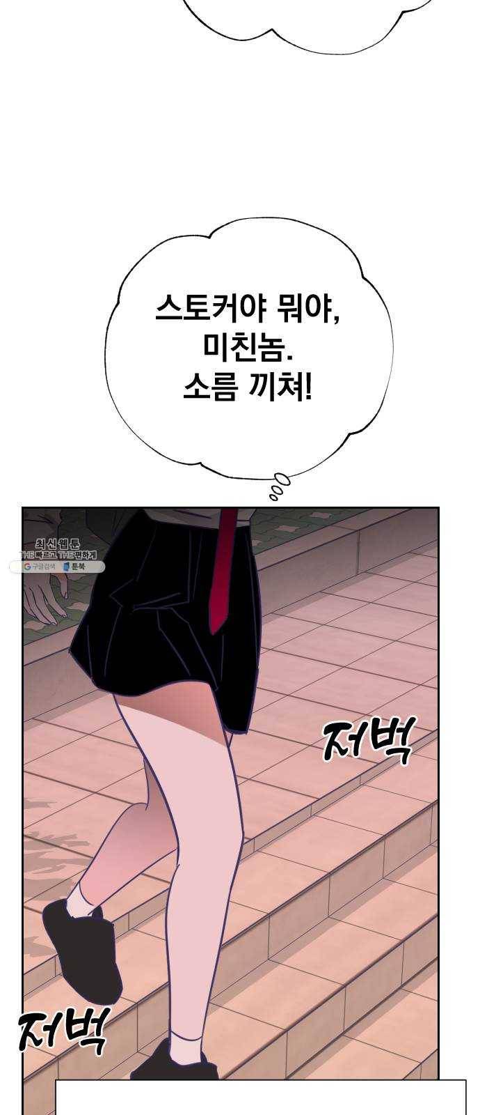 마지막 지수 14. 두 번째 지수 (10) 62