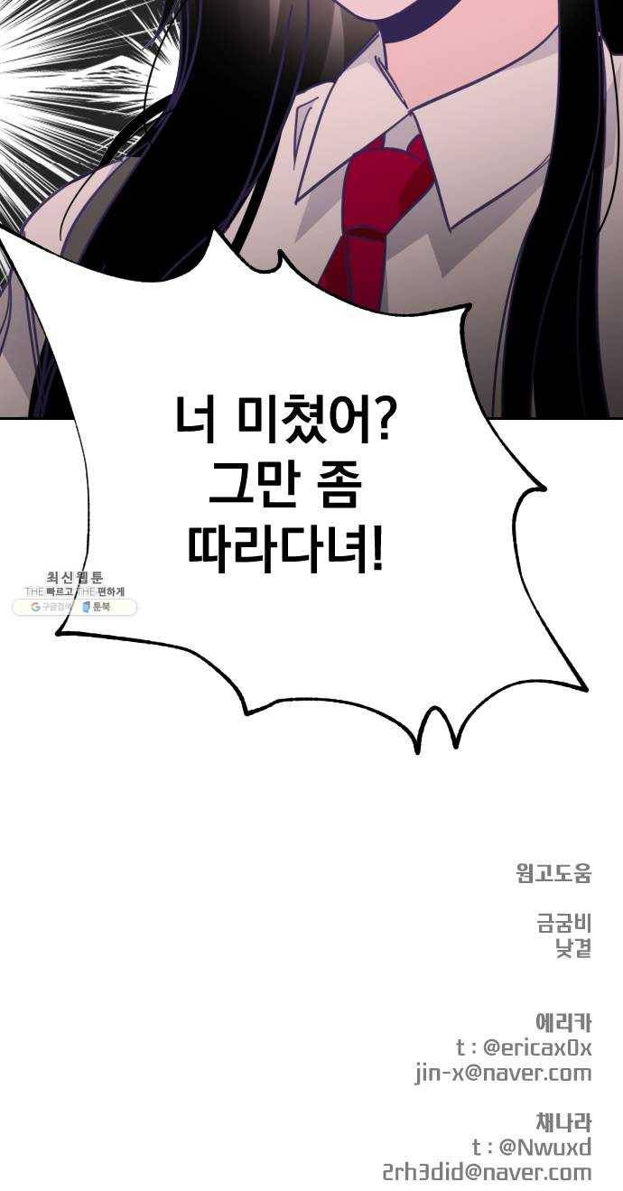 마지막 지수 14. 두 번째 지수 (10) 65