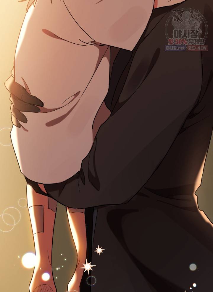 접근 불가 레이디 16화 59