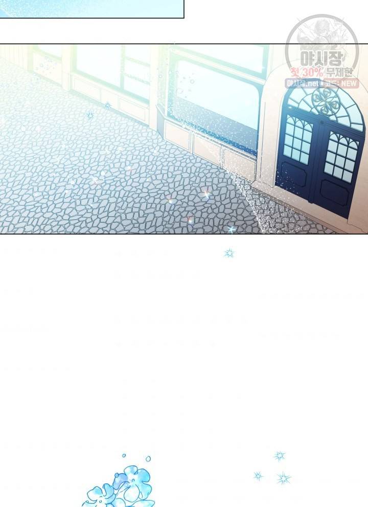 접근 불가 레이디 16화 62