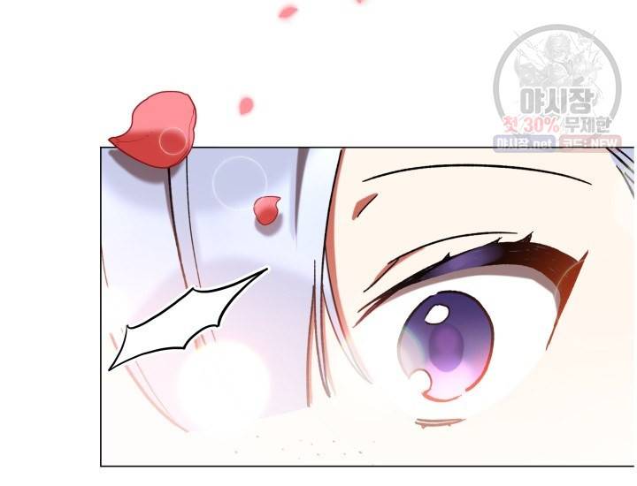 접근 불가 레이디 16화 92