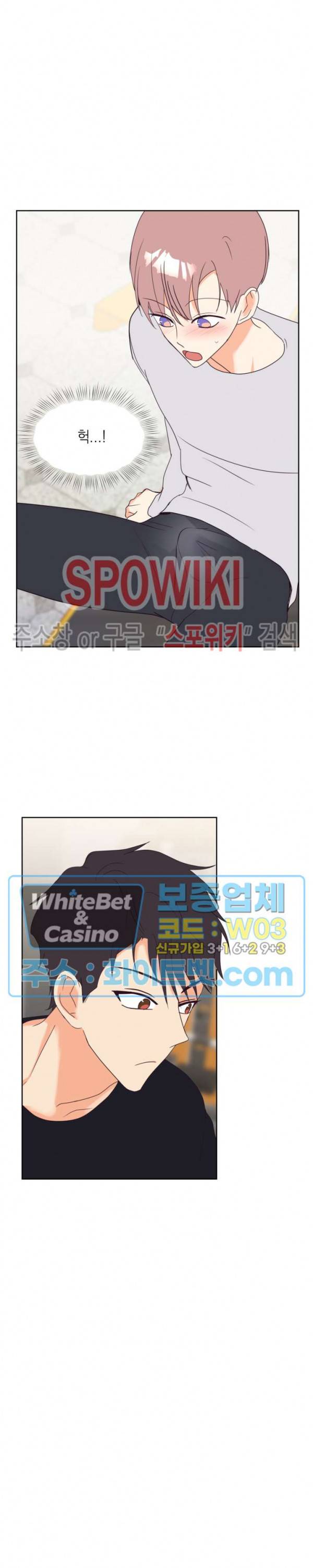 연애값을 구하시오 6화 20