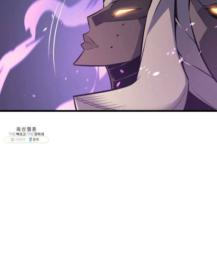 4000년 만에 귀환한 대마도사 82화 15