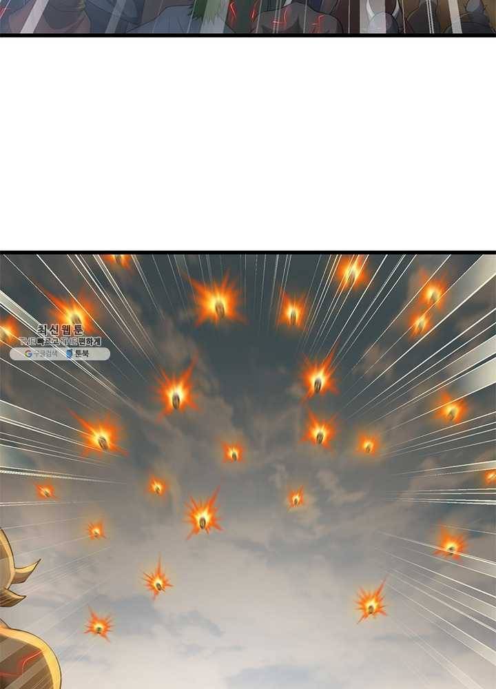 이세계가 체질입니다 192화 13
