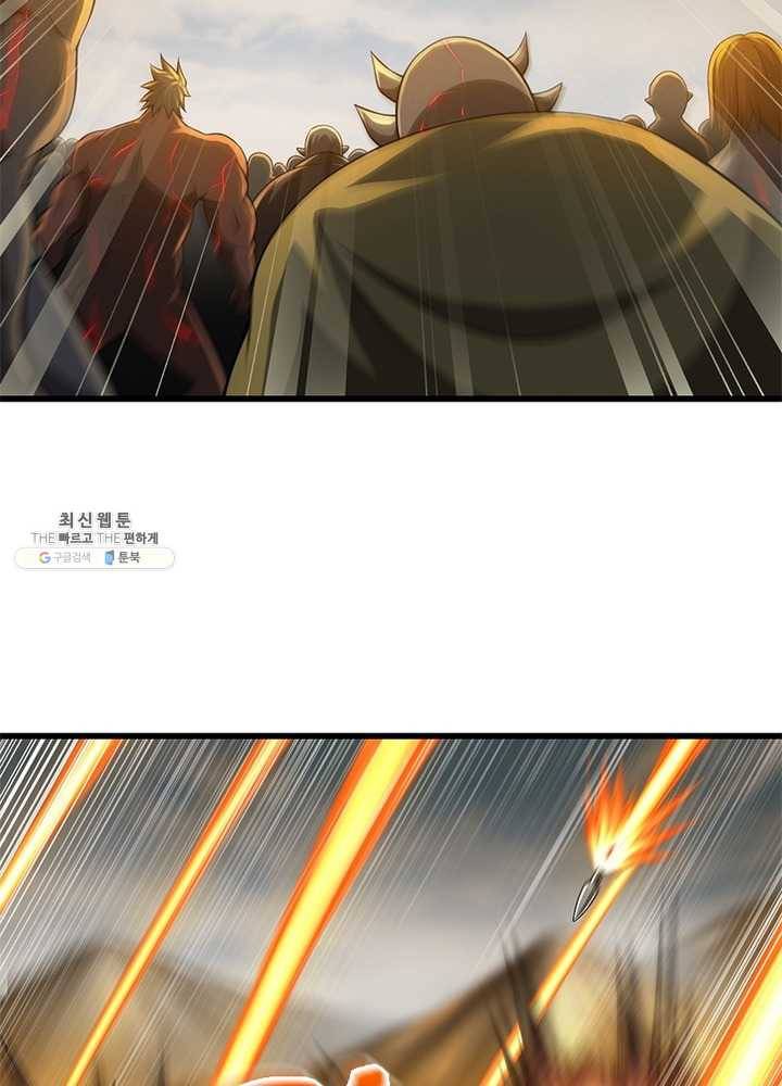 이세계가 체질입니다 192화 14