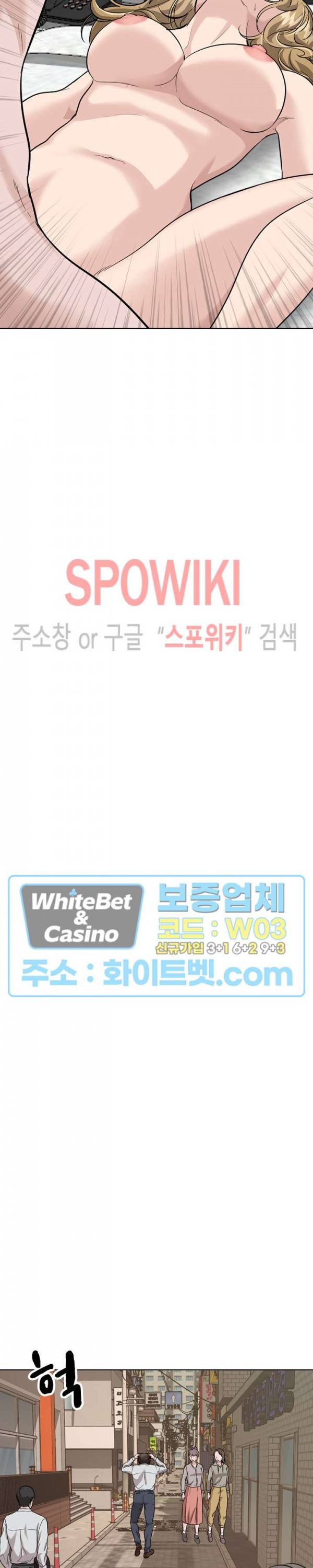 친구 32화 7