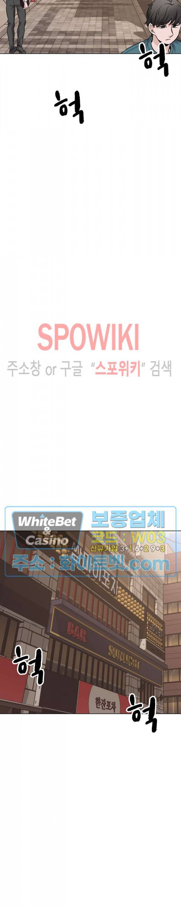 친구 32화 8