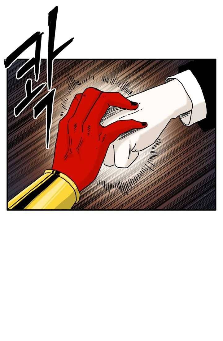 흡혈고딩 피만두 126화 내게서 떠나가지마 1