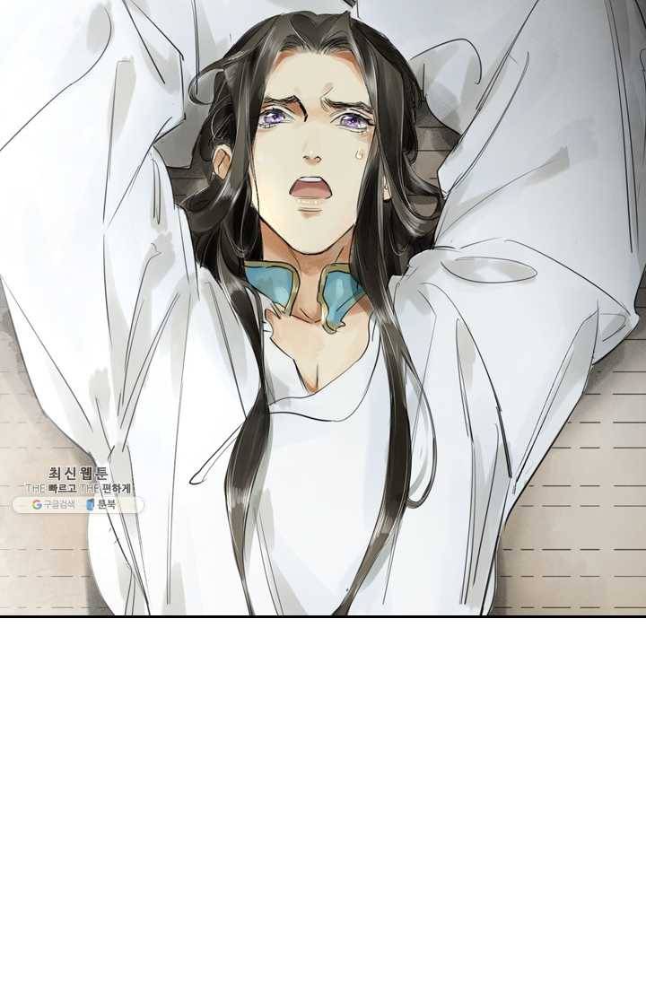 주심의 죄 2화 6