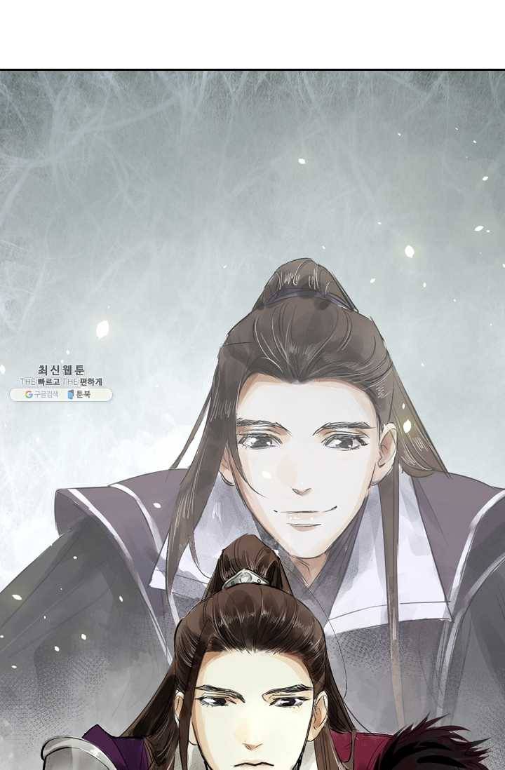 주심의 죄 2화 12
