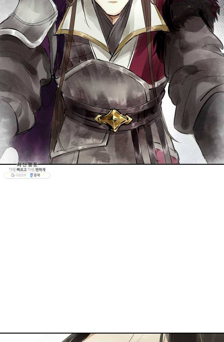 주심의 죄 2화 13