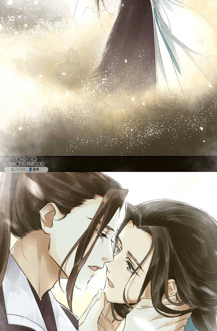 주심의 죄 2화 19