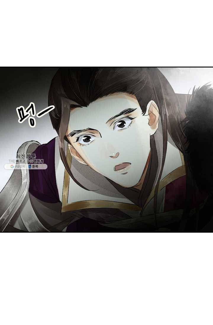 주심의 죄 2화 24
