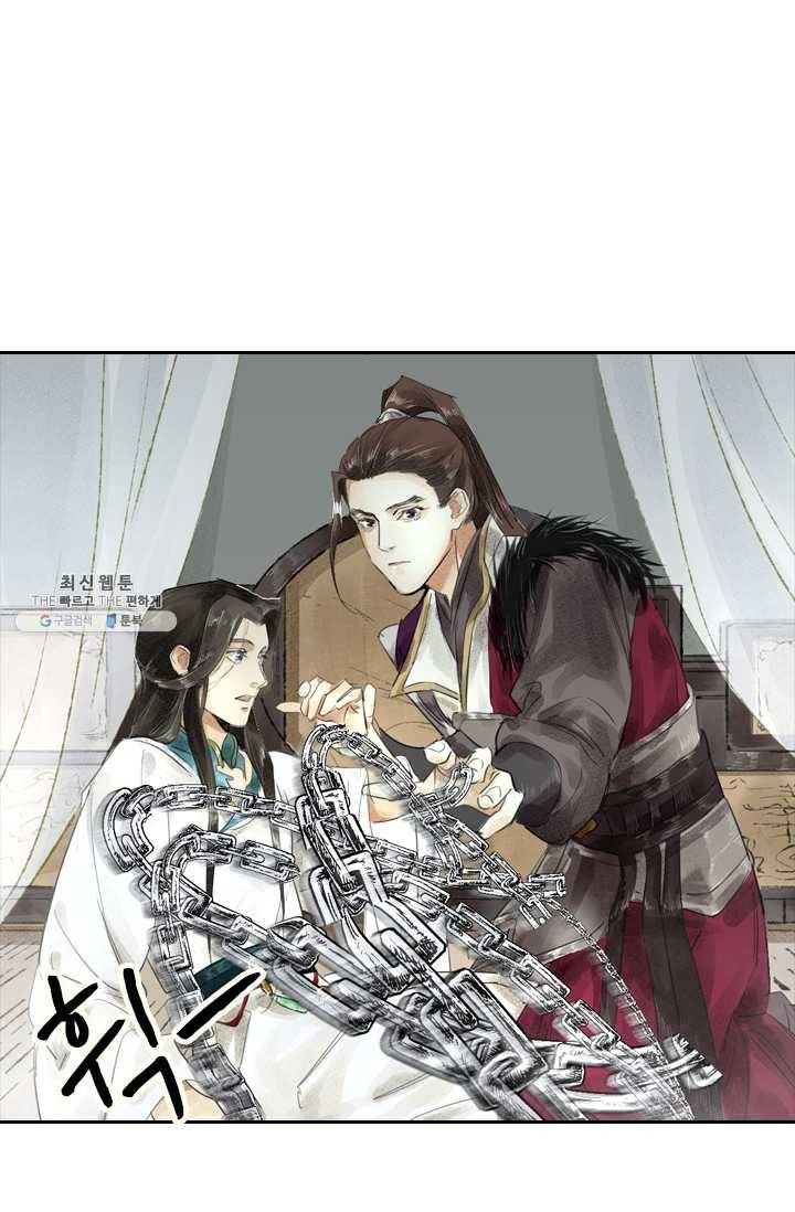주심의 죄 2화 28