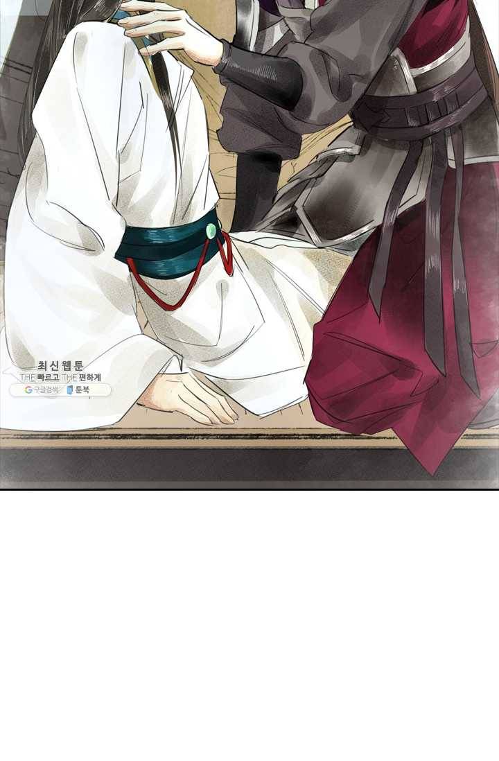 주심의 죄 2화 35