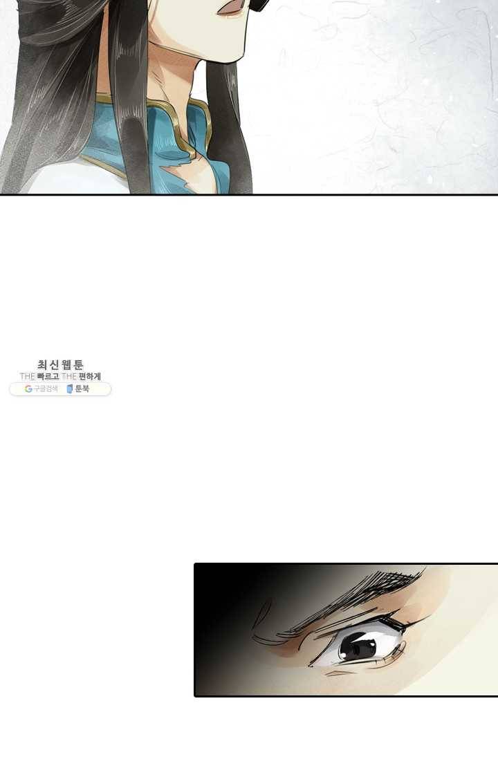 주심의 죄 2화 39