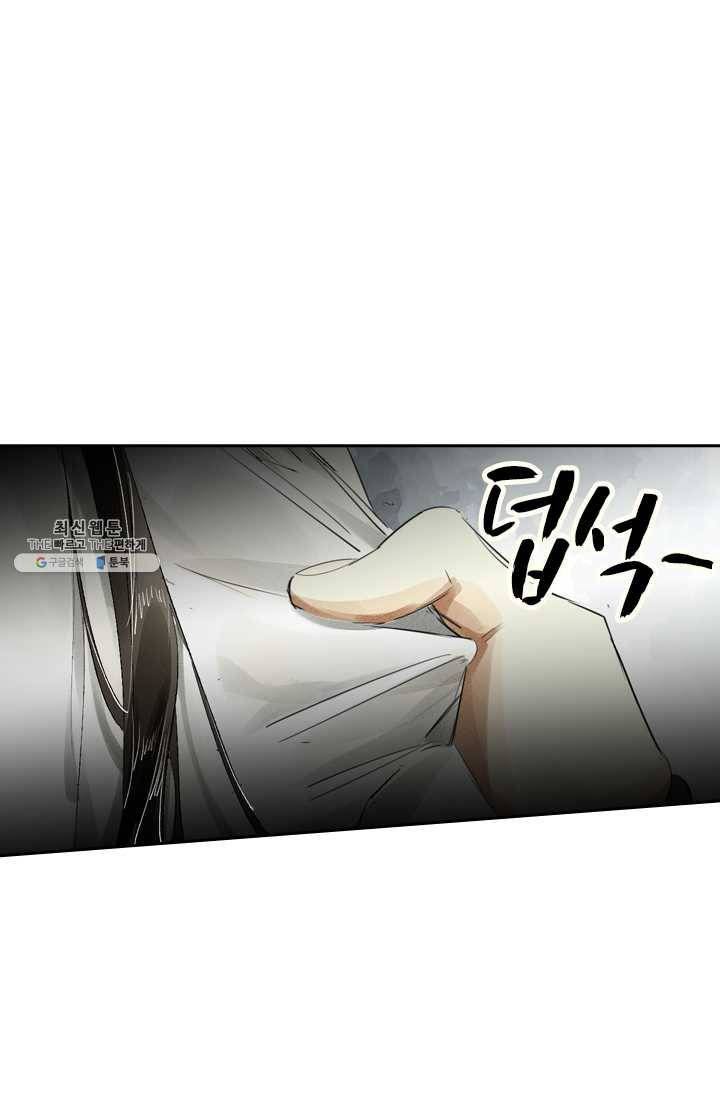 주심의 죄 2화 40