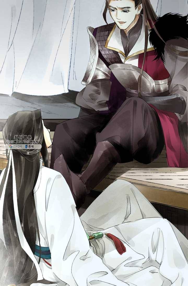 주심의 죄 2화 45