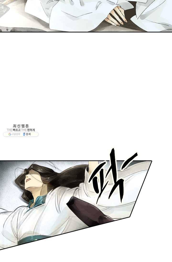 주심의 죄 2화 46