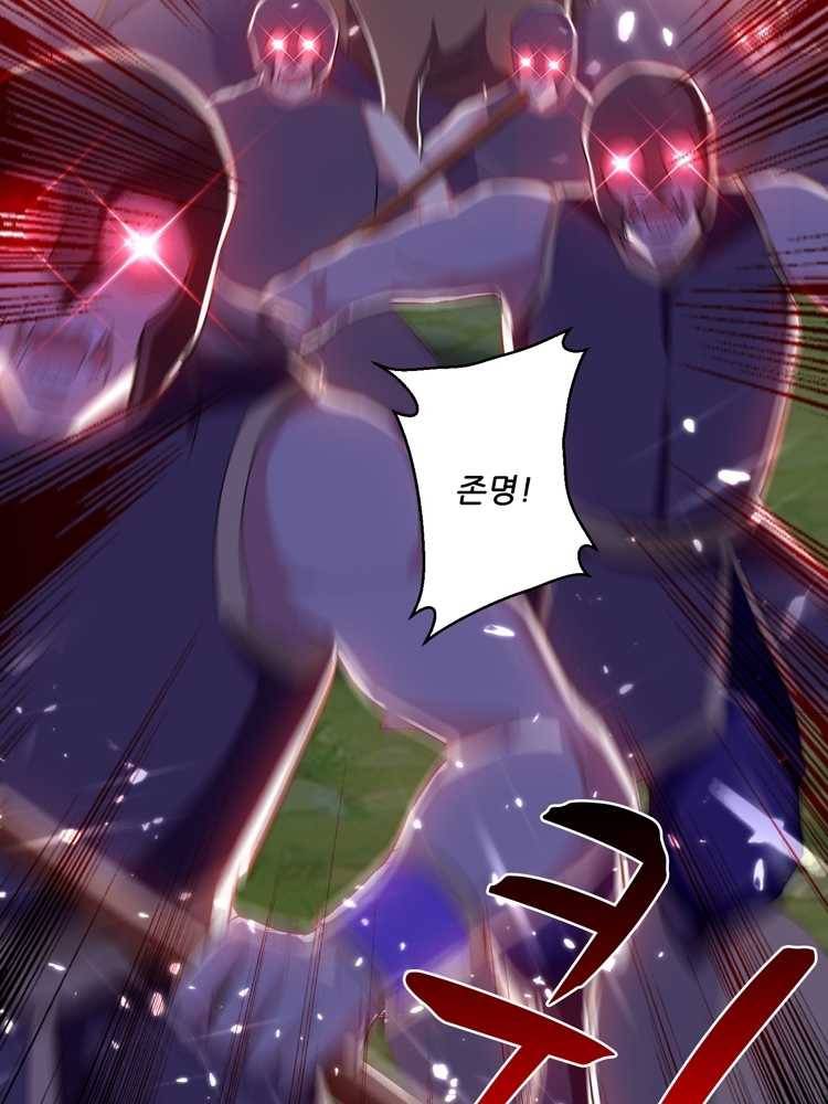 능천신제 17화 2