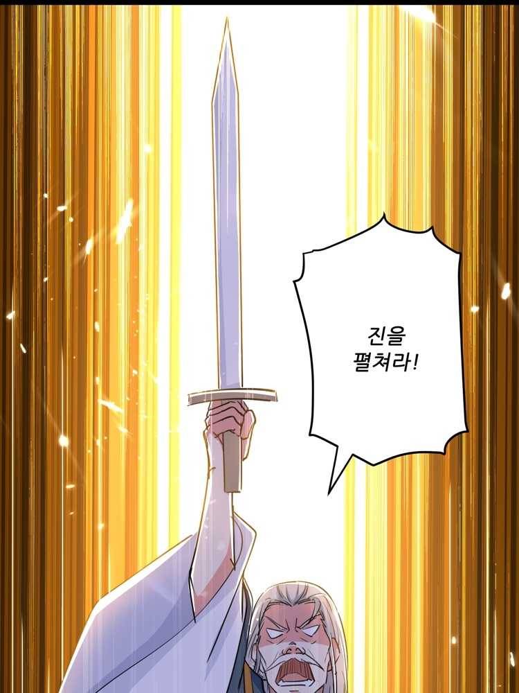 능천신제 17화 9