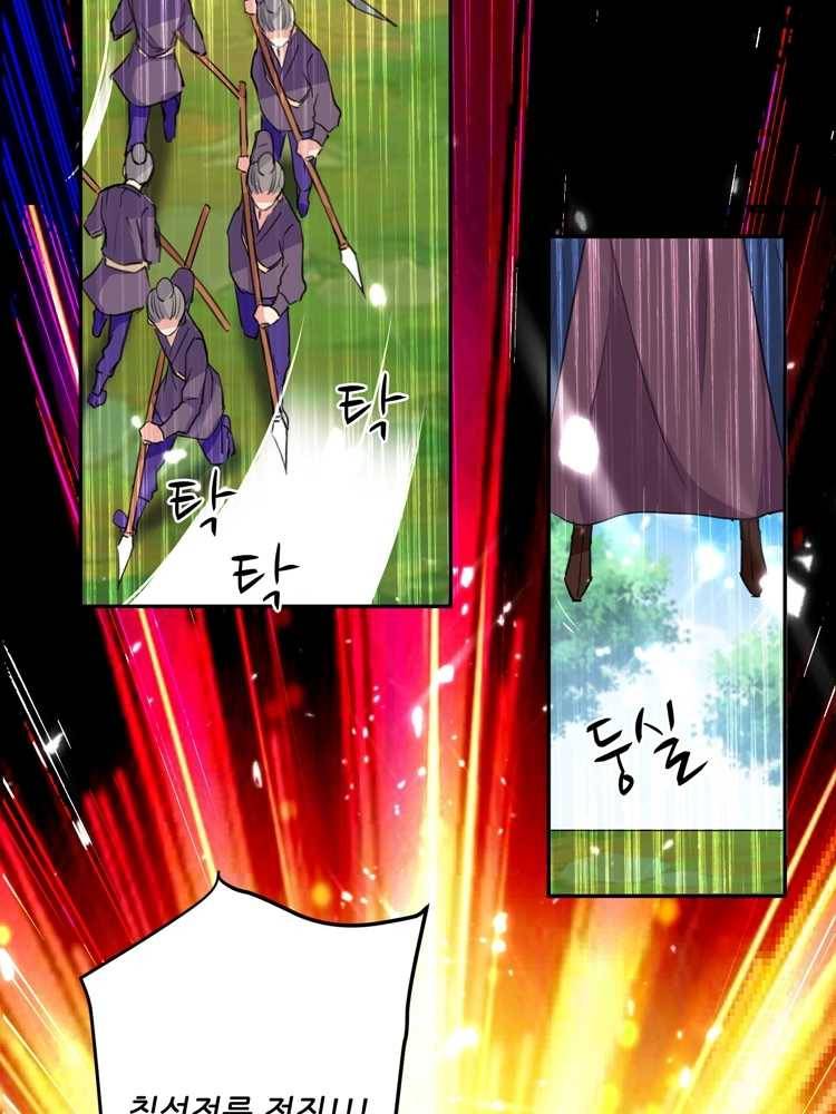 능천신제 17화 11