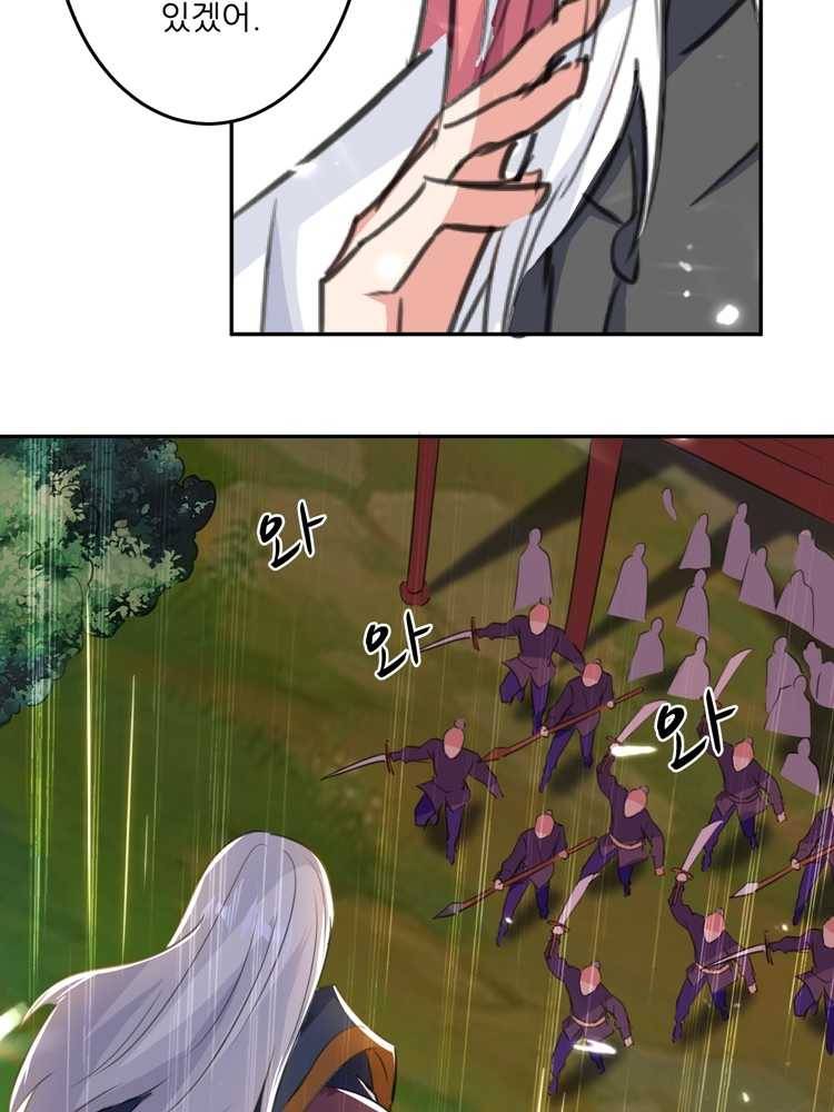 능천신제 17화 17
