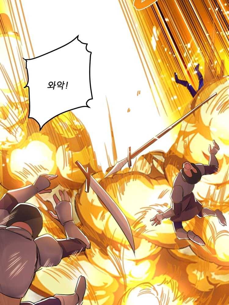 능천신제 17화 20