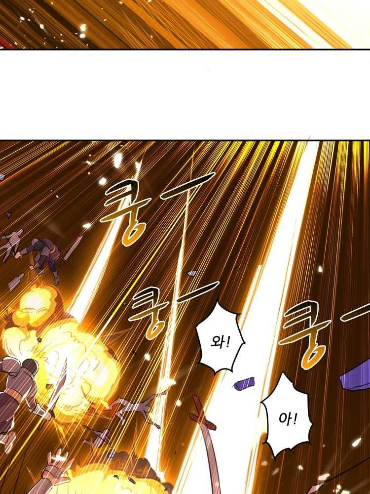 능천신제 17화 23