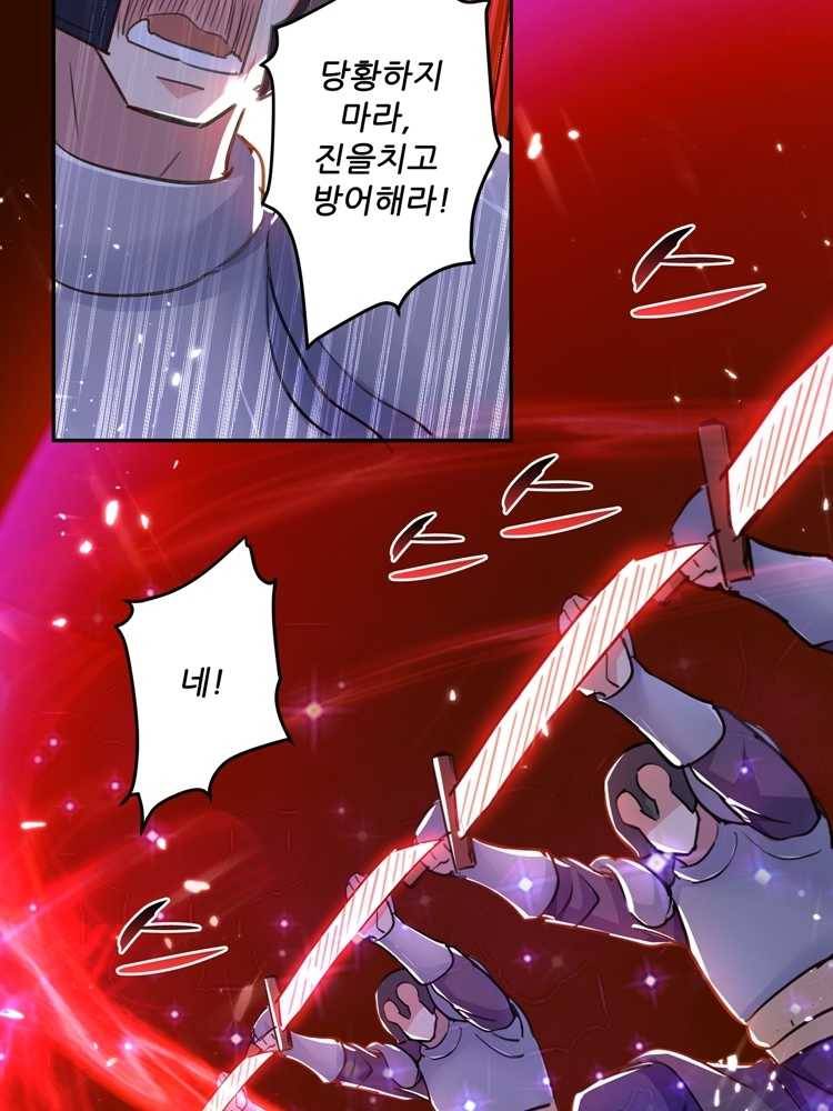 능천신제 17화 25