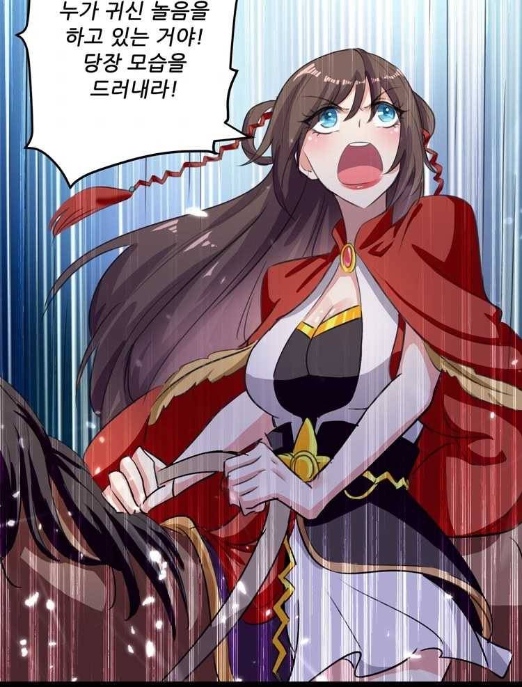 능천신제 17화 47