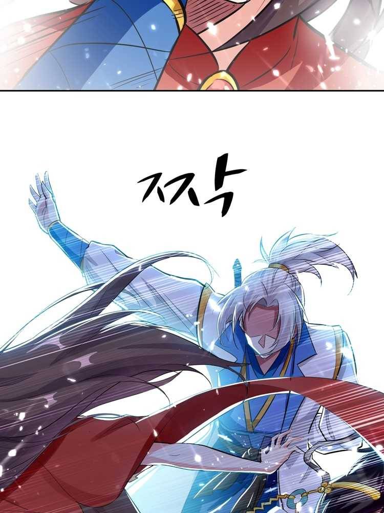 능천신제 17화 52