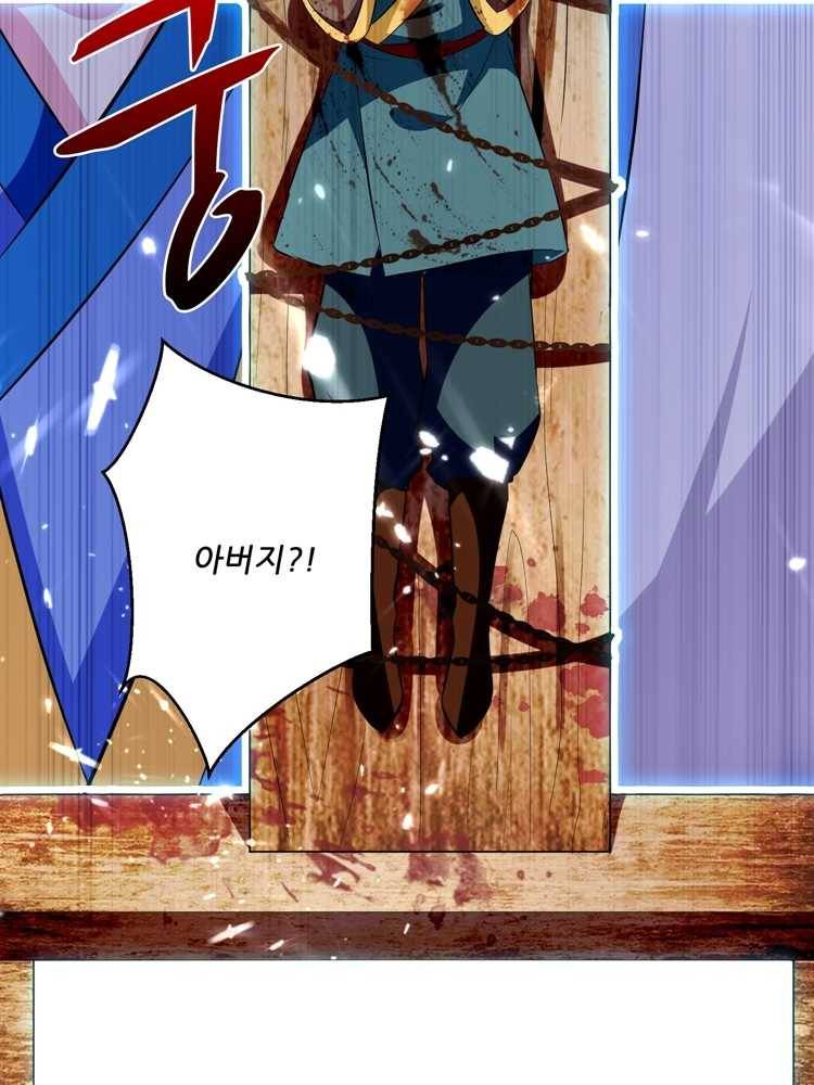 능천신제 17화 69