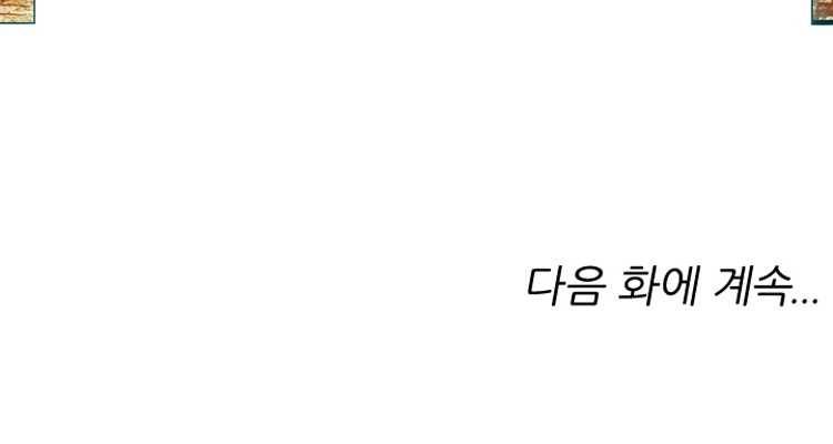 능천신제 17화 70