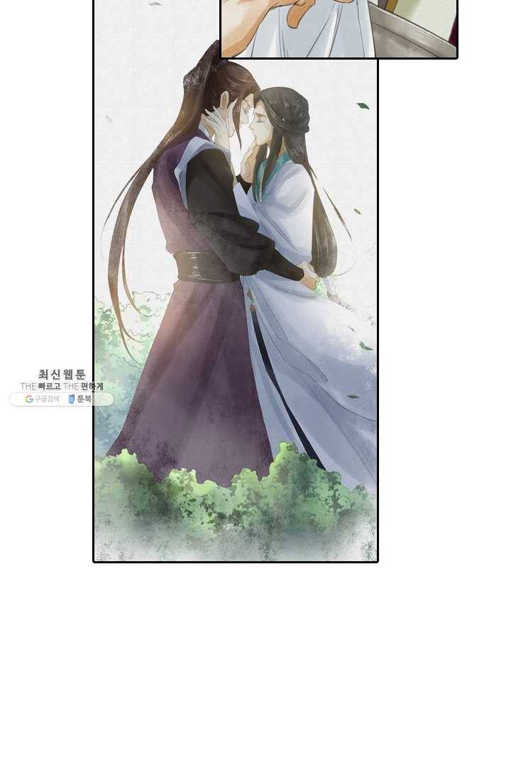 주심의 죄 17화 6