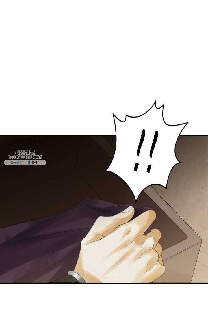 주심의 죄 17화 13