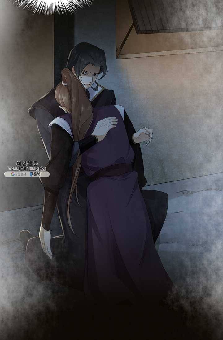 주심의 죄 17화 18