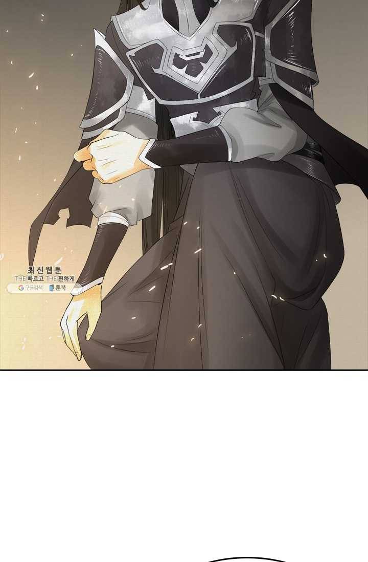 주심의 죄 17화 23