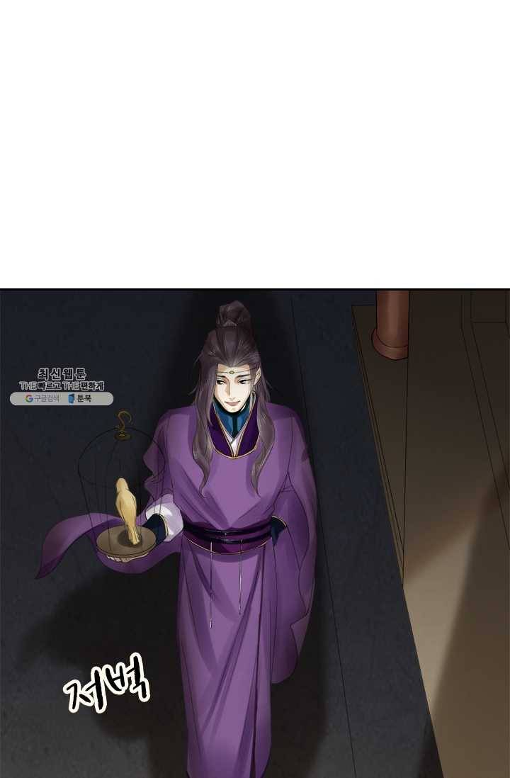 주심의 죄 17화 35