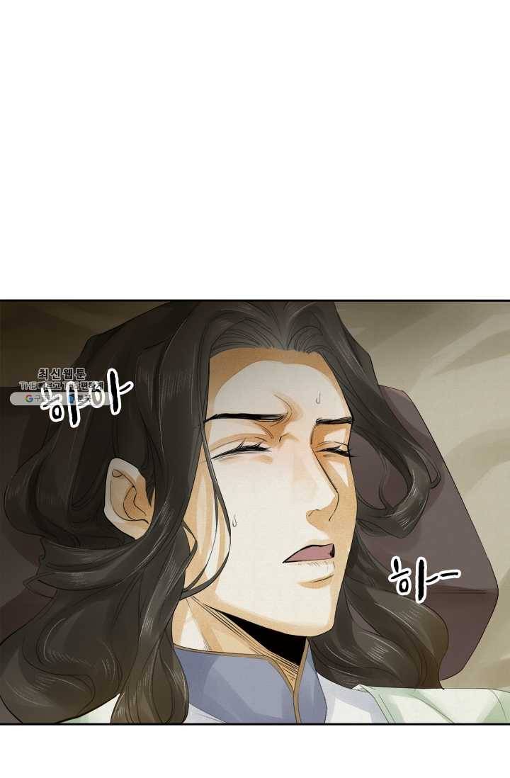 주심의 죄 17화 49