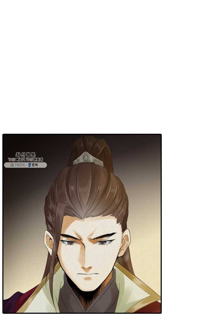 주심의 죄 17화 50