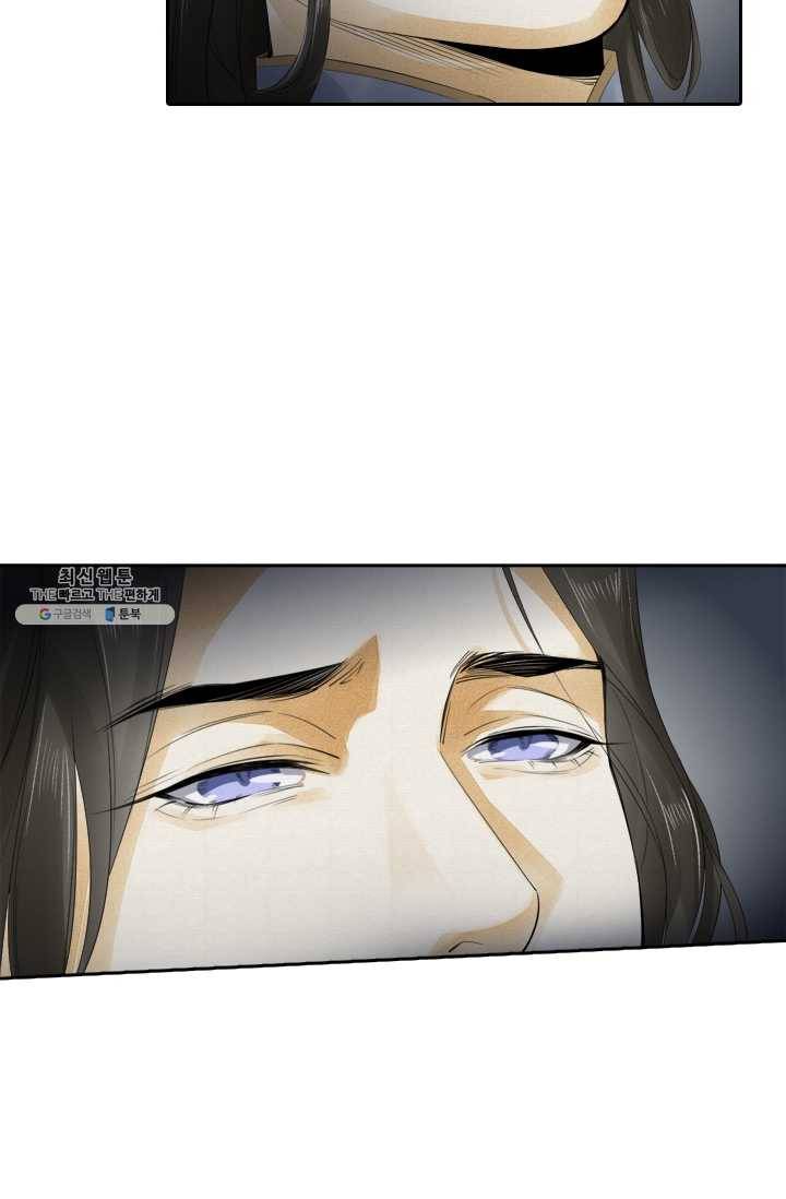 주심의 죄 17화 54