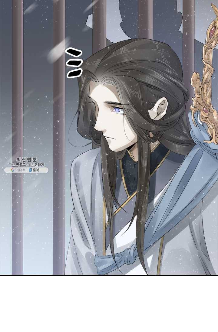 주심의 죄 27화 5
